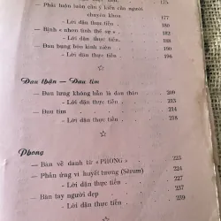 Nhưng chứng thông thường- bs Lương Phán, Nguyễn Thị Lợi  1020260