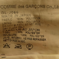 COMME des GARCONS GL-J066 Áo khoác - Hàng hiệu Chính hãng 814300