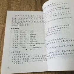 TIẾNG HOA - in giấy bóng  1022394