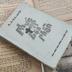 PHỨC TẠP BỘI PHẦN - NXB Công An Nhân Dân 1985 726939