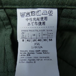 【Khuyến mãi】Chân váy Max Mara weekend 651088