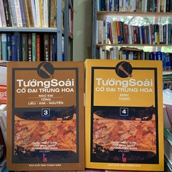 TƯỚNG SOÁI CỔ ĐẠI TRUNG HOA 303753