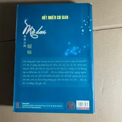 Mờ ám - hốt nhiên chi gian 563054