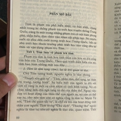 Tâm – Triết Học Phương Đông 489456