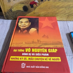 Đại tướng võ nguyên giáp 
