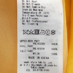 Đầm FRAY I.D 652867