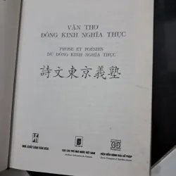 Văn thơ đông kinh nghĩa thục 1013414
