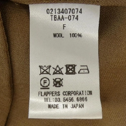 Váy TICCA - Hàng hiệu Authentic 813421