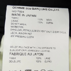 【Mã giảm giá】COMME des GARCONS Quần 654349