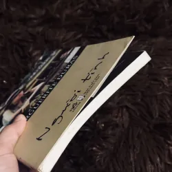 Người tình - M. Duras 997985