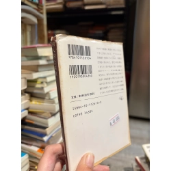 Sách tiếng Nhật 158 336812