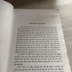 Hồ Chí Minh trong trái tim trí thức và văn nghệ sĩ 782131