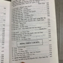 Sách đến với thơ nguyễn trãi. 999 471221