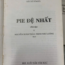 PIE ĐỆ NHẤT (TẬP 1 VÀ 2) 508066