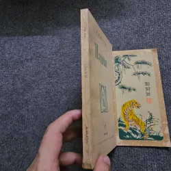 Nàng Hania - Henryk Sienkiewicz 748575