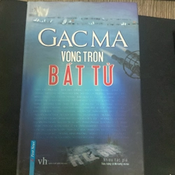 Gạc ma vòng tròn bất tử