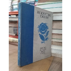 Sách tiếng Nga 2 596117