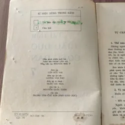 Giáo dục công dân 7, sách giáo khoa 674634