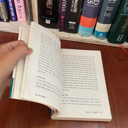 II Books: 적극적 사고방식 • The Power Of Positive Thinking - 노먼 V. 필 539961