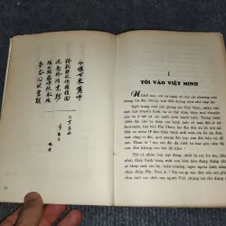 MÂY TRẮNG ĐƯỜNG TRƯỜNG CHINH - KHUÊ VĂN 991088