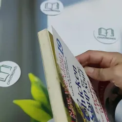 Chicken Soup For The Soul - 19: Tin Vào Ngày Mai 705751