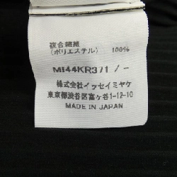 【Khuyến mãi】Áo thun ISSEY MIYAKE me ISSEY MIYAKE 644715