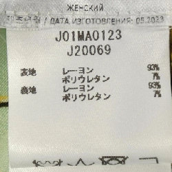 JIL SANDER Skirt - Hàng hiệu Authentic 825340