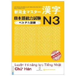 Luyện Thi Năng Lực Tiếng Nhật N3 - Chữ Hán - Ishii Reiko, Saito Akiko, Koyano Miho, Suzuki Hideko, Yamazaki Hiroko 286448