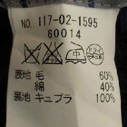 Jacket SHIPS - Hàng hiệu Authentic 904243