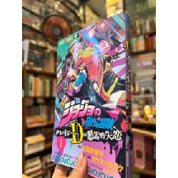 Sách tiếng Nhật 506