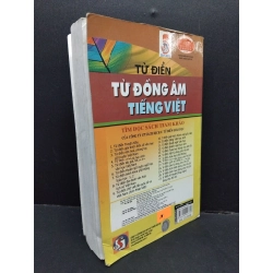 Từ điển từ đồng âm tiếng Việt mới 80% ố có viết tên trang đầu tróc gáy nhẹ 2013 HCM1410 Nguyễn Hữu Quỳnh GIÁO TRÌNH, CHUYÊN MÔN 304248