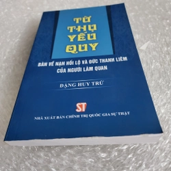 Từ thụ yếu quy | Đặng Huy Trứ  463550