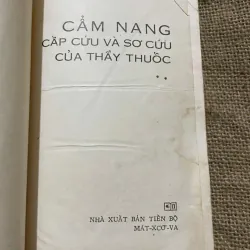CẨM NANG CẤP CỨU VÀ SƠ CỨU CỦA THẦY THUỐC 573033