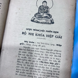 Nhị khoá hiệp giải 361027