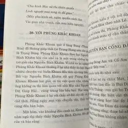 GIAI THOẠI TRẠNG TRÌNH NGUYỄN BỈNH KHIÊM (XB 2005) 567419