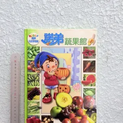 Mua 1 tặng 1 - [Tiếng Trung] Bộ sách Noddy 自然博物館 – Tự nhiên học cho bé 933951