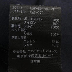 ドゥロワー DRAWER 6524-299-1370 chân váy 649021