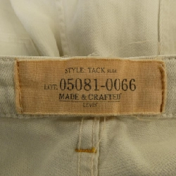 Quần MADE&CRAFTED - Hàng hiệu Authentic 885243