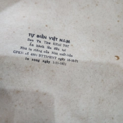 Tự điển Việt Nam | Ban tu thư Khai Trí | 1971 456006
