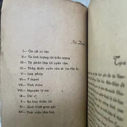 LOA THÀNH ĐỒ THUYẾT- KIM ĐỊNH 708517