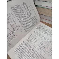 Physique atomique - E. Chpolski 712146