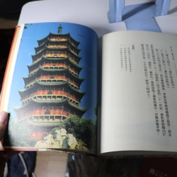 Phật Quang Giáo Khoa Thư 6 - 1999 478729