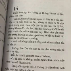 Chiều qua thị trấn - Nguyễn Thu Hằng 997171