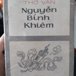 Thơ văn Nguyễn Bỉnh Khiêm
Tác giả: Nguyễn Bỉnh Khiêm

340 Trang