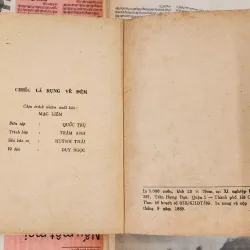 Tiểu thuyết CHIẾC LÁ RỤNG VỀ ĐÊM (301 trang) - Tác giả: Sơn Linh 993427
