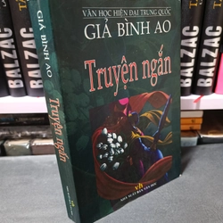 Truyện ngắn Giả Bình Ao