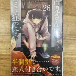 Sách Truyện tranh Komi Can't Communicate vol 26 - Tomohito Oda mới 90%