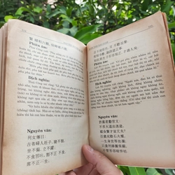 Minh Tâm Bảo Giám - Gương Sáng Soi Sáng Tâm Hồn - Nguyễn Nguyên Quân 525469