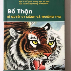 BỔ THẬN BÍ QUYẾT UY MÃNH VÀ TRƯỜNG THỌ - 192 TRANG, TÀI LIỆU NỘI BỘ