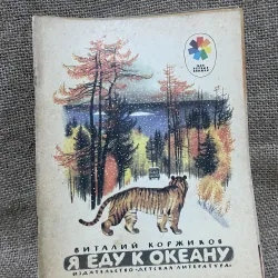 Truyện tranh tiếng Nga, in tại Nga- Vitaly Titovich Korzhikov 